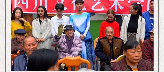 情系金秋  爱在重阳