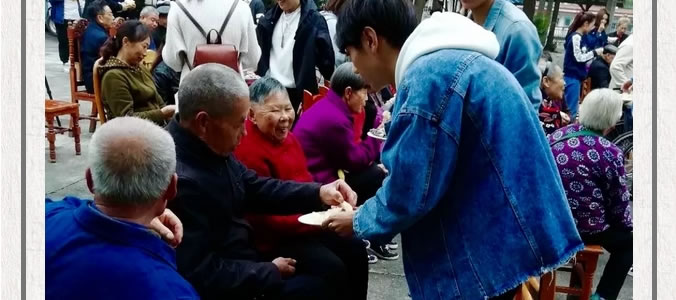 情系金秋  爱在重阳