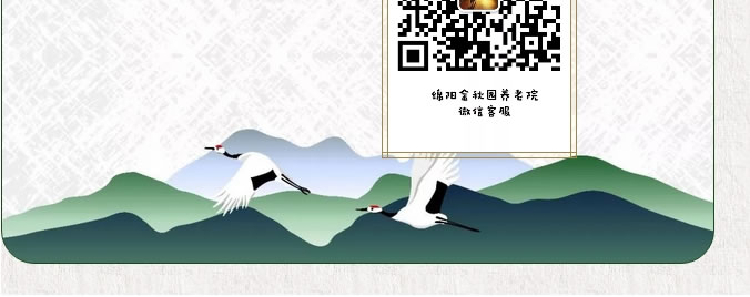 情系金秋  爱在重阳