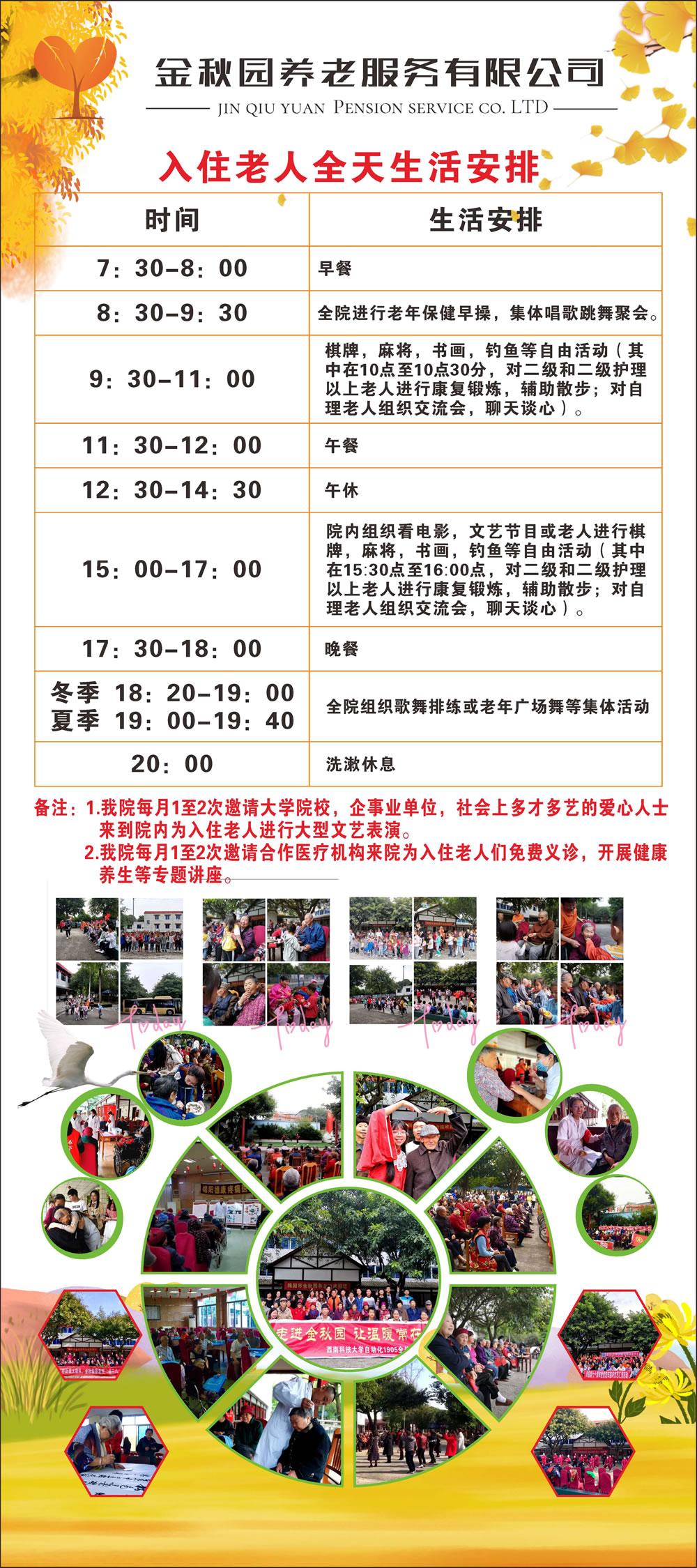 微信图片_20200730125101.jpg