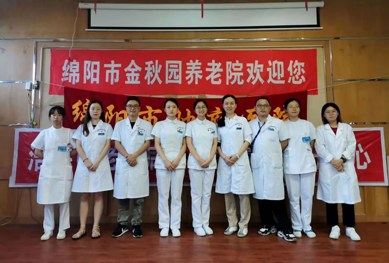 合作医院——绵阳市肿瘤医院来到金秋园养老院为老人们免费义诊