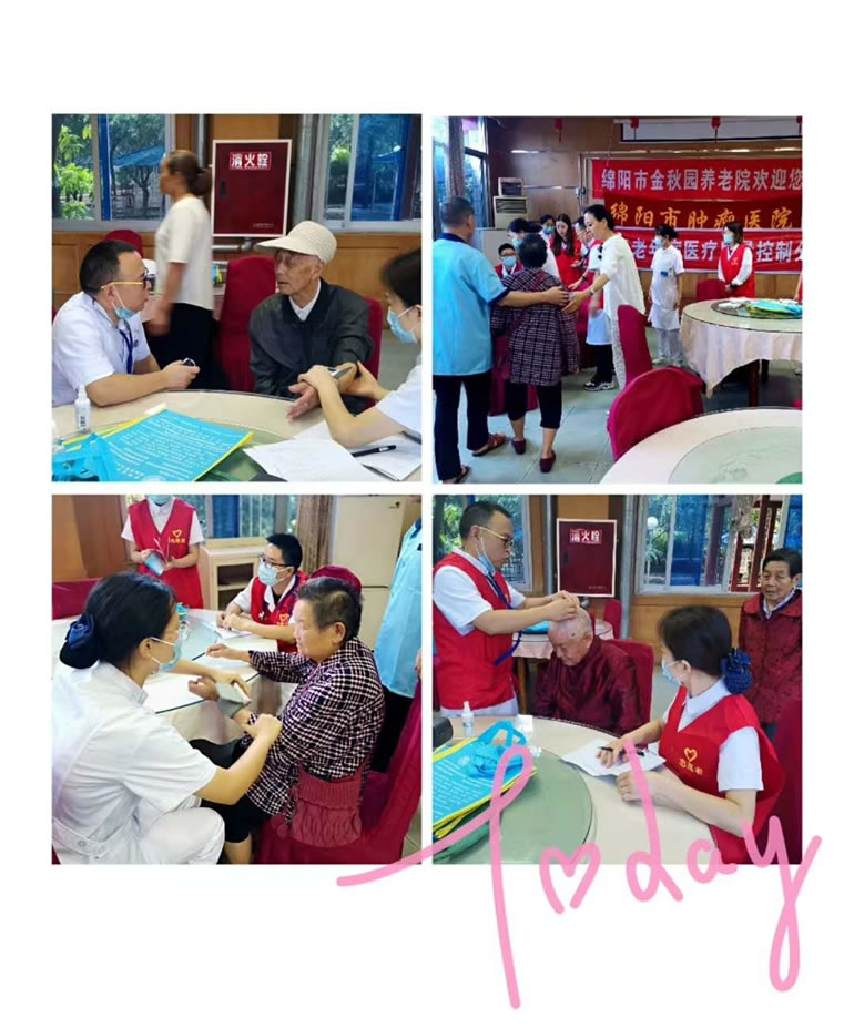 合作医院——绵阳市肿瘤医院来到金秋园养老院为老人们免费义诊