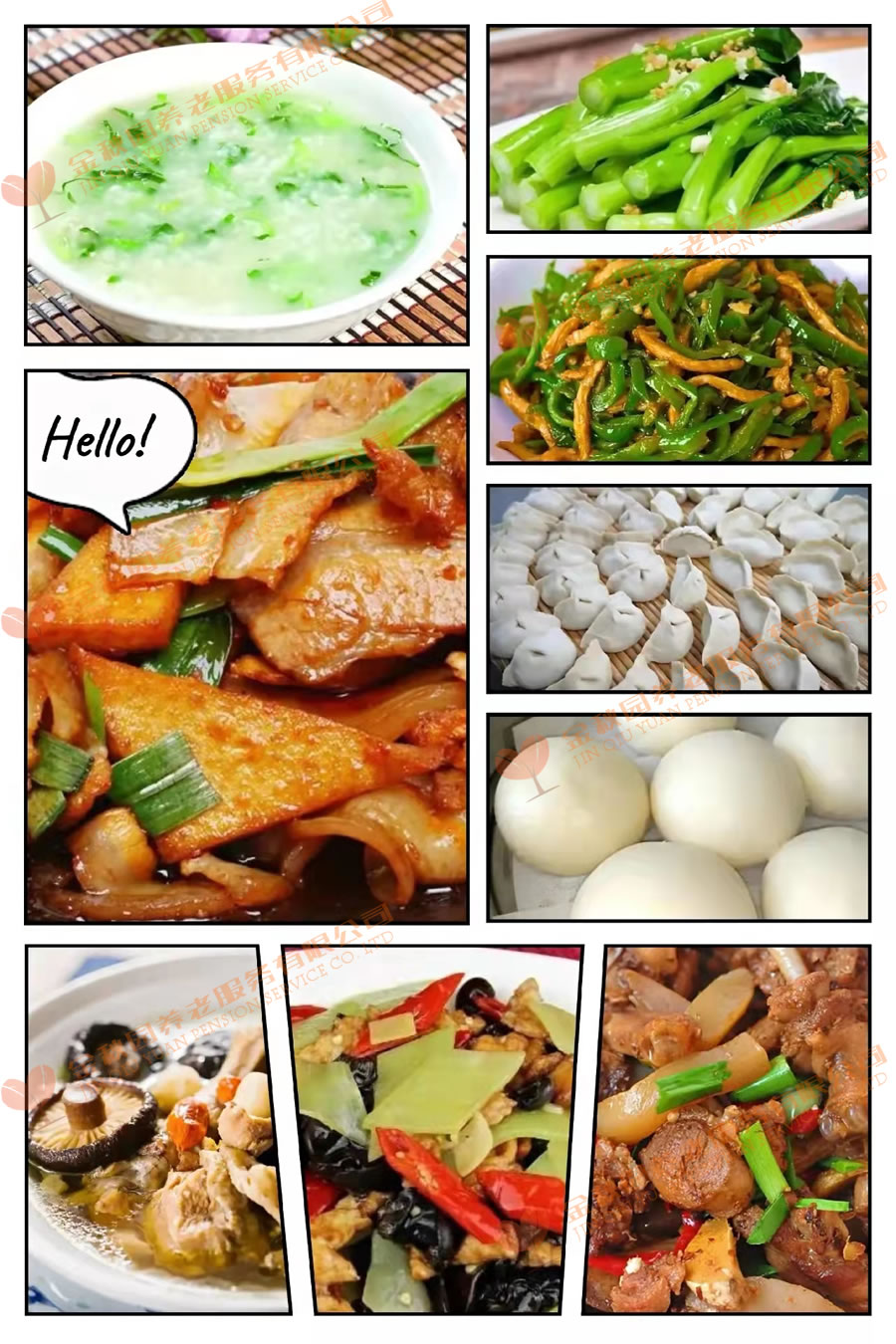 营养配餐食谱