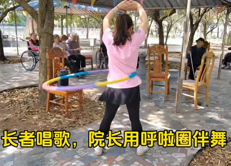 绵阳金秋园养老院1-5月精彩生活集锦