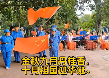 绵阳金秋园养老院9月精彩活动片段